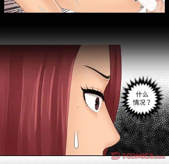 我的专属娃娃第22话