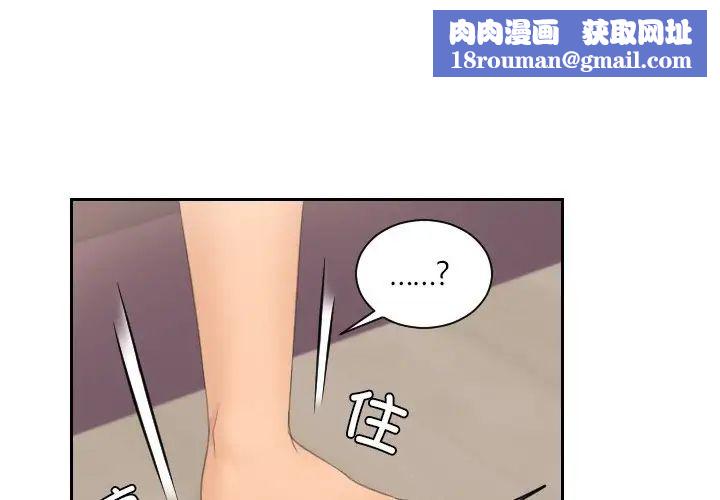 我的专属娃娃第23话