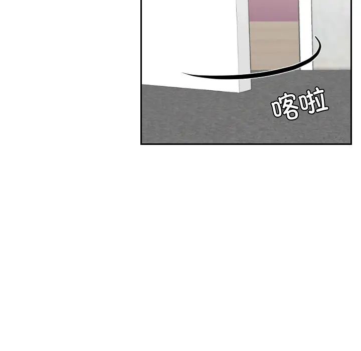 我的专属娃娃第23话