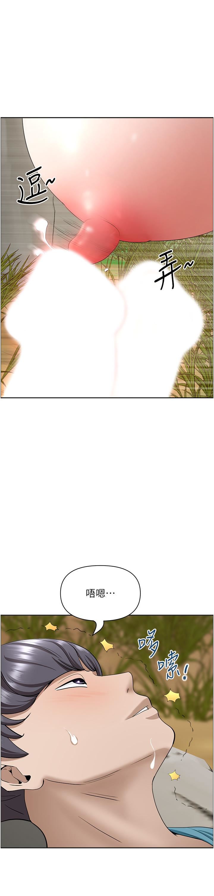 霸占人妻第67话-也让我爽一波~