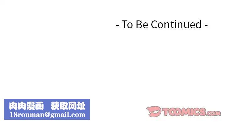 我的专属娃娃第23话