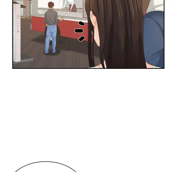 我的专属娃娃第24話