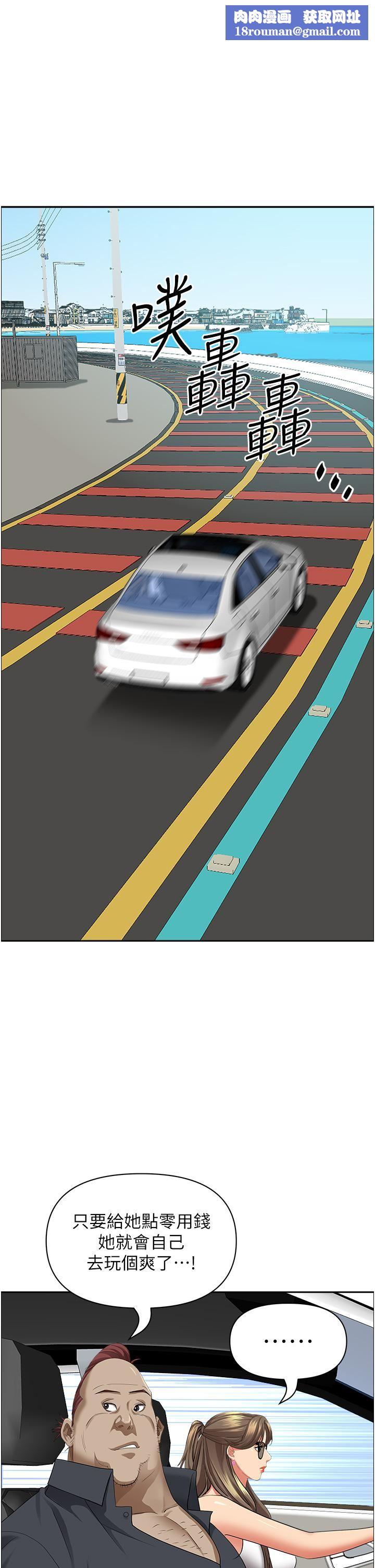 霸佔人妻第68話-被舔到高潮連連