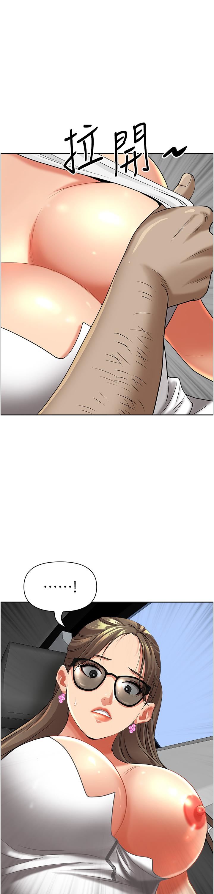 霸占人妻第68话-被舔到高潮连连