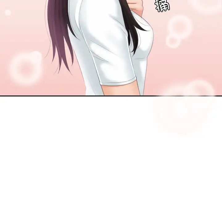 我的专属娃娃第24话