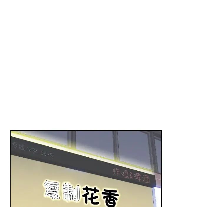 我的专属娃娃第24话