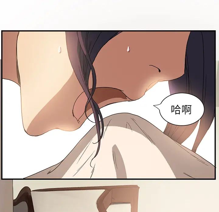继母第3话