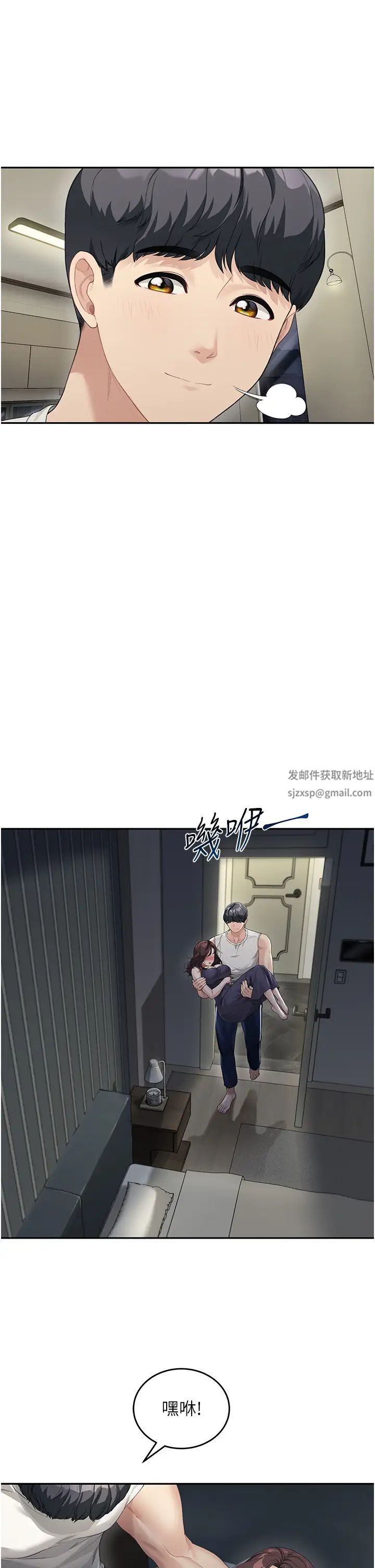 童颜继母第1话-你真是坏透瞭