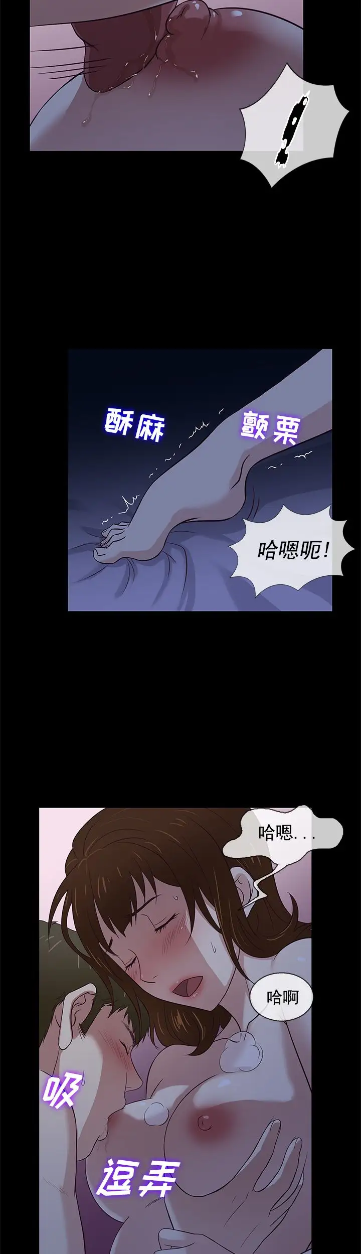 老婆回来了第40话