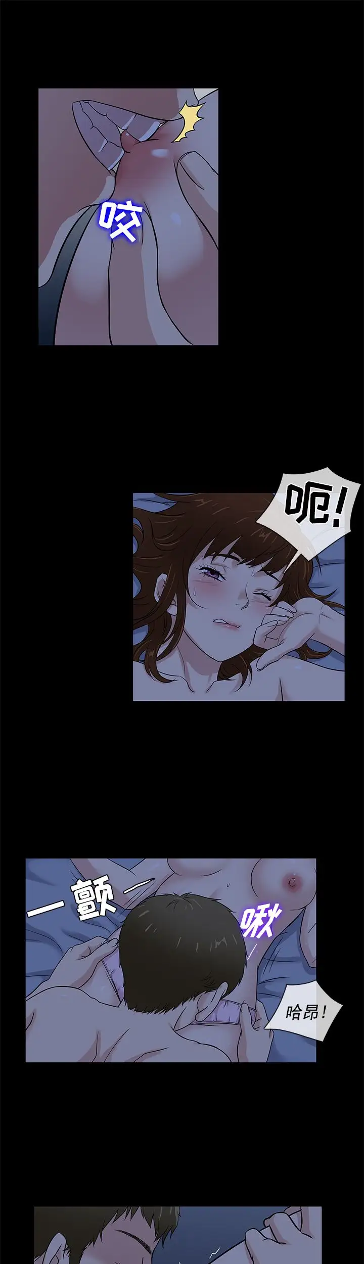 老婆回来了第40话