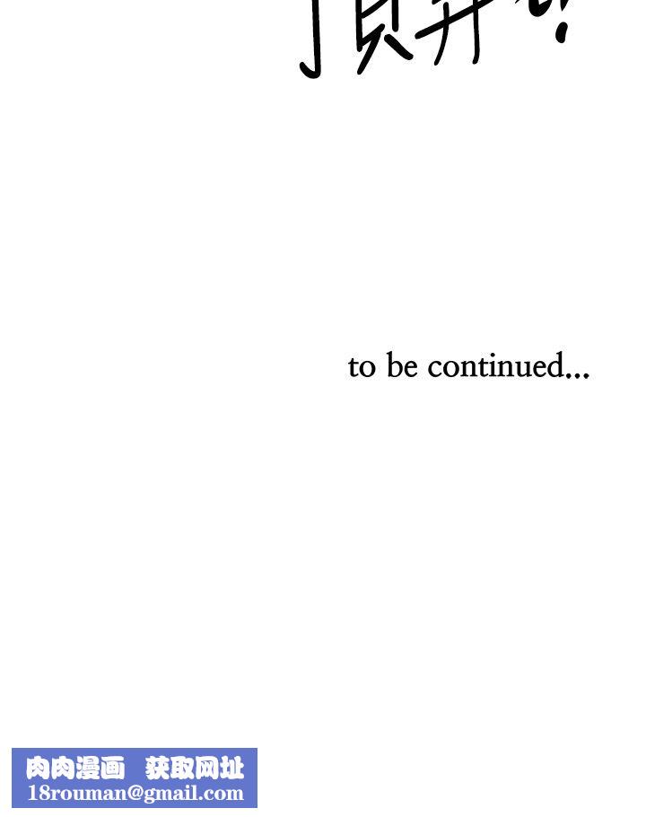 霸占人妻第69话-带劲的紧致小穴