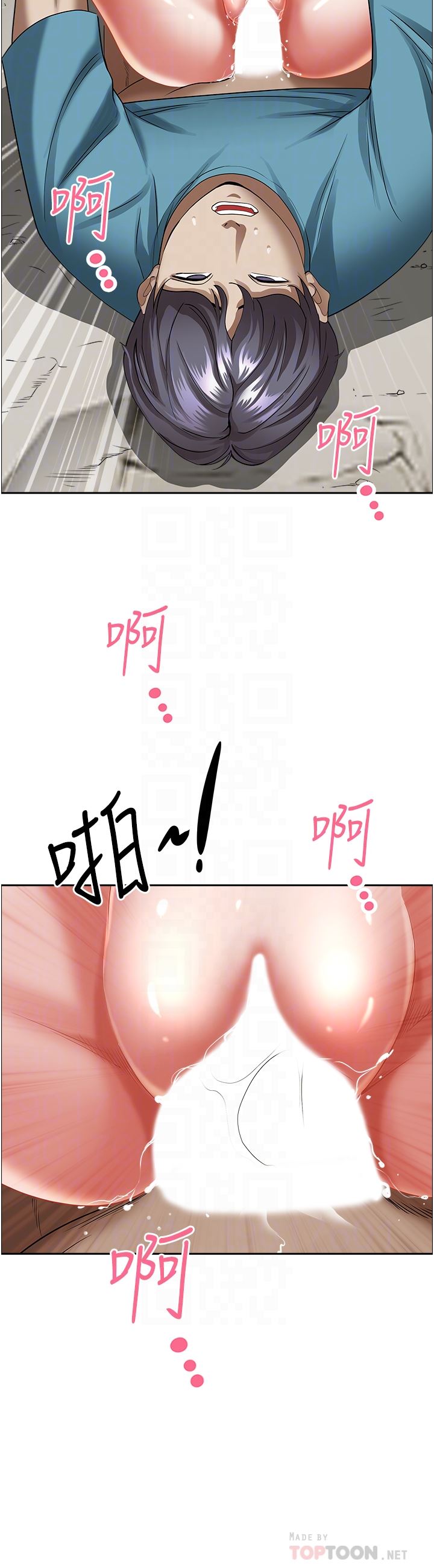 霸占人妻第70话-被别人上却想着俊硕的巨根