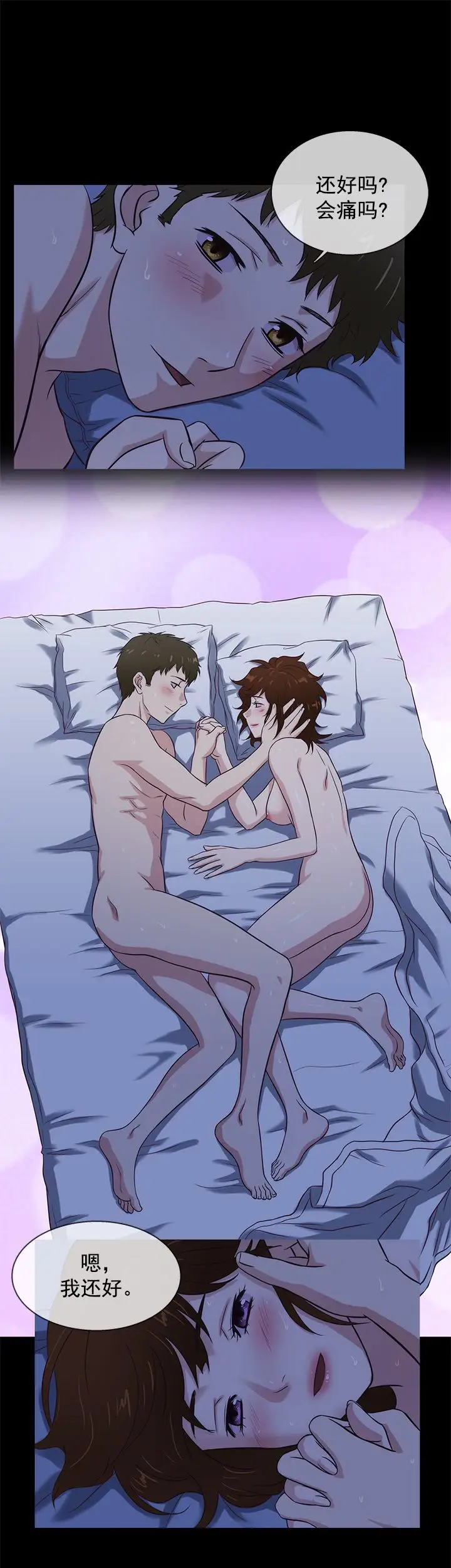 老婆回来了第41话