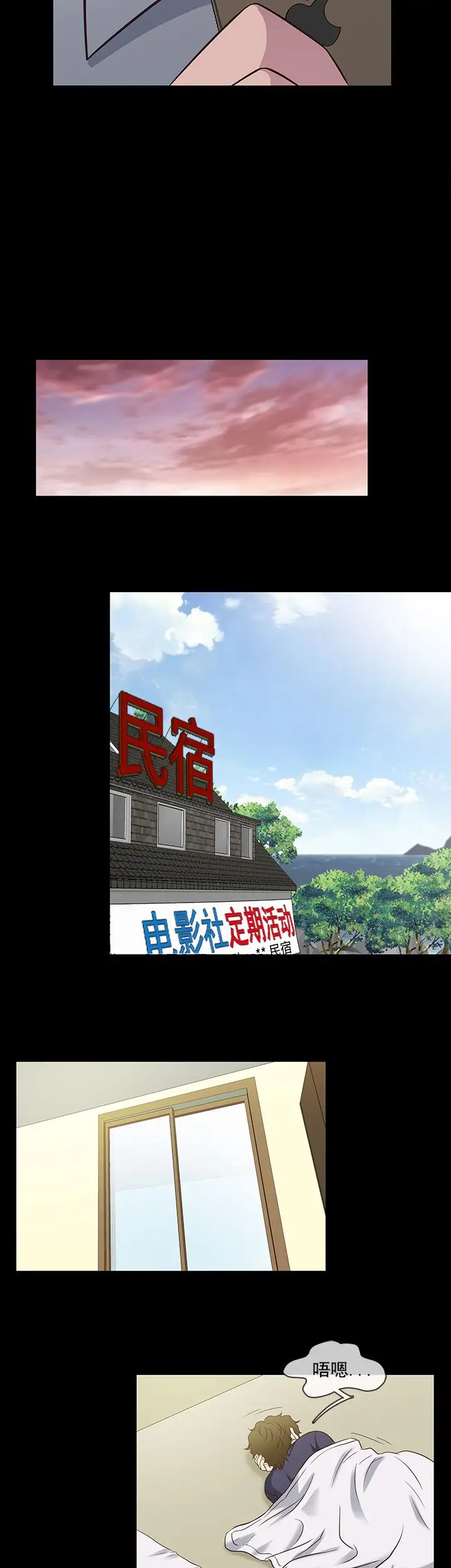 老婆回来了第41话