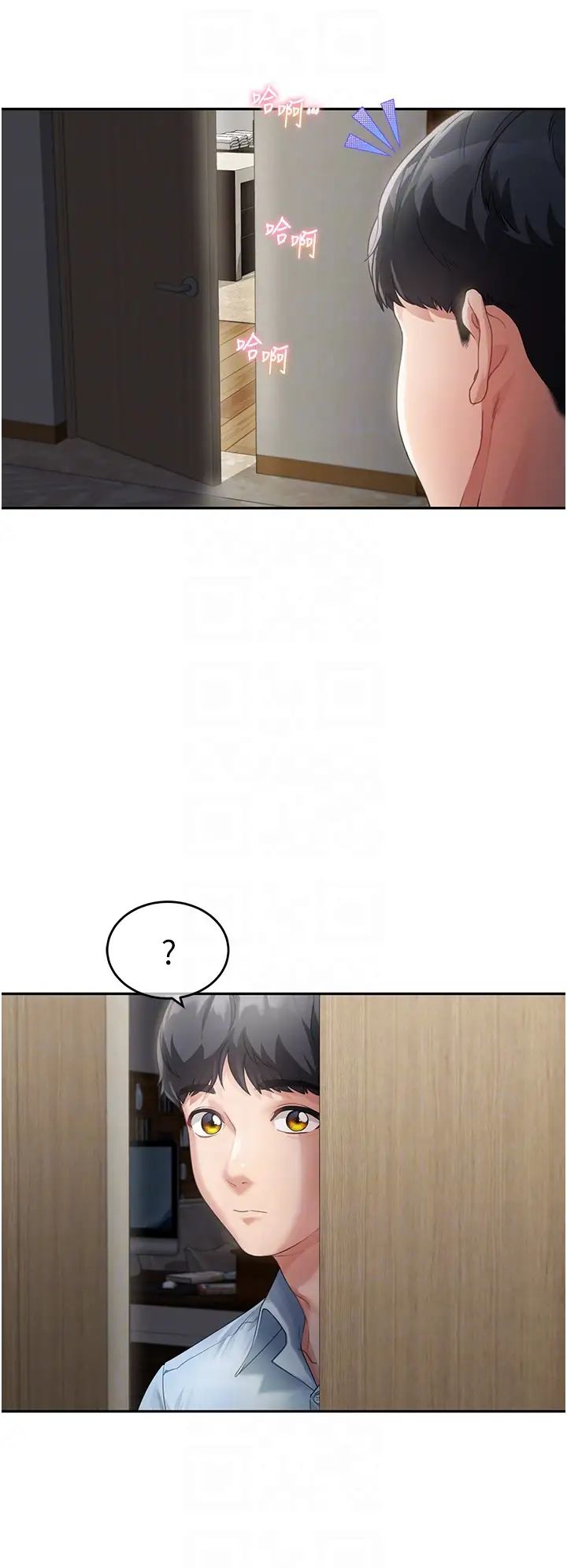 童颜继母第2话-我们可以一起「做」