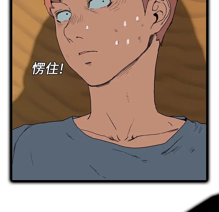 继母第4话