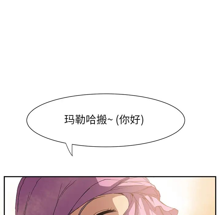 继母第4话