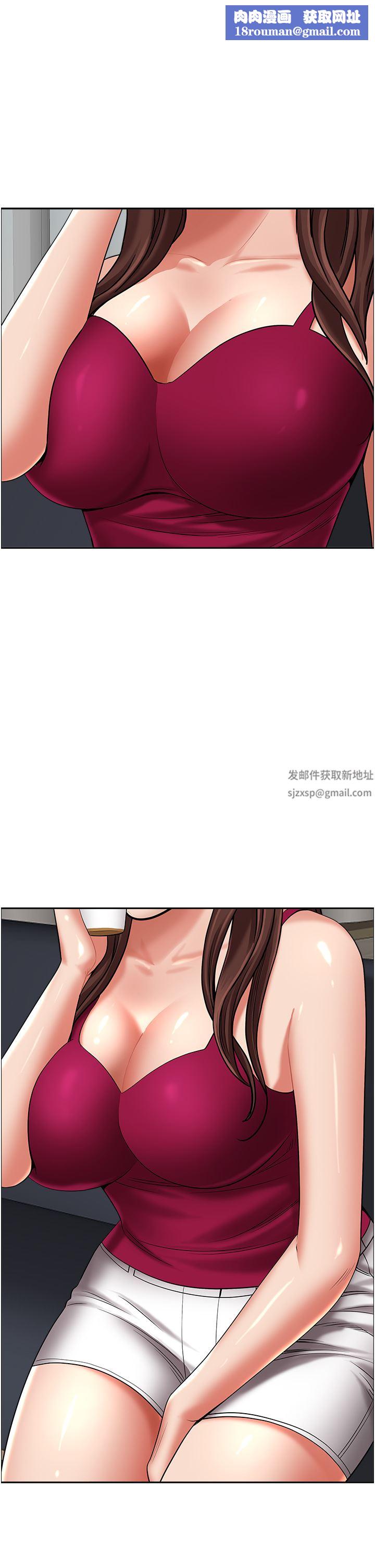 霸占人妻第71话-穿比基尼钓大鱼