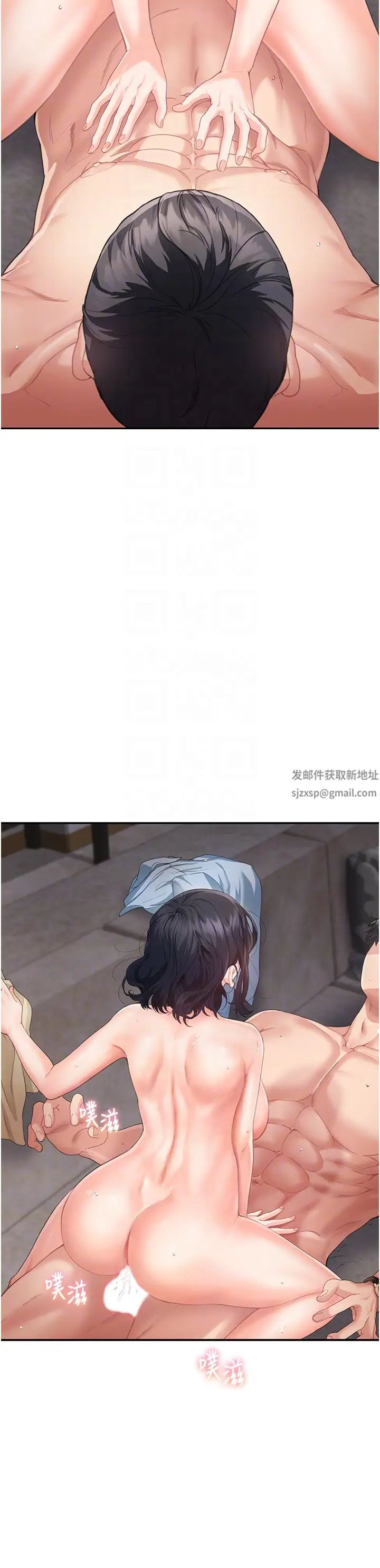 童颜继母第3话-和我做爱会更爽