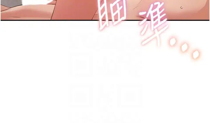 童顏繼母第3話-和我做愛會更爽