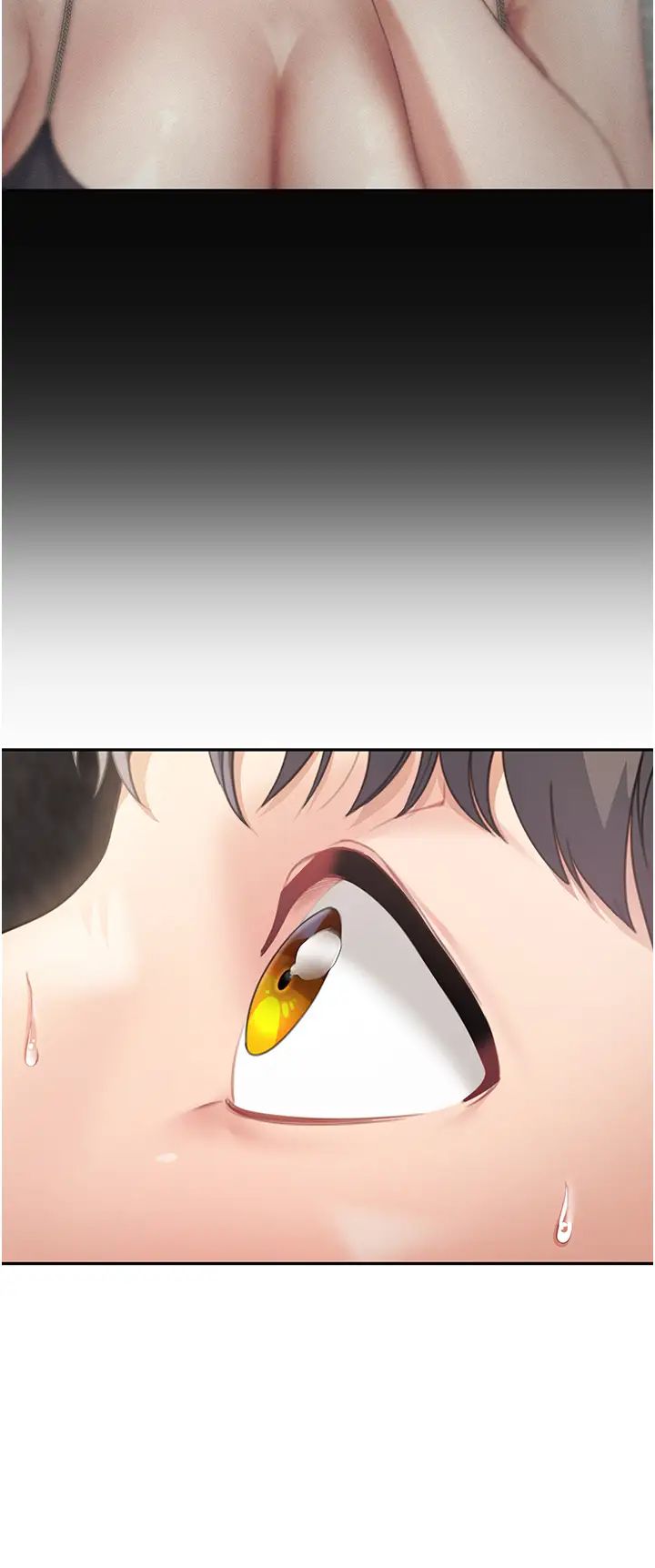 童颜继母第3话-和我做爱会更爽