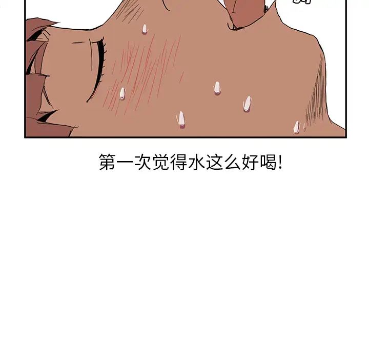 继母第4话