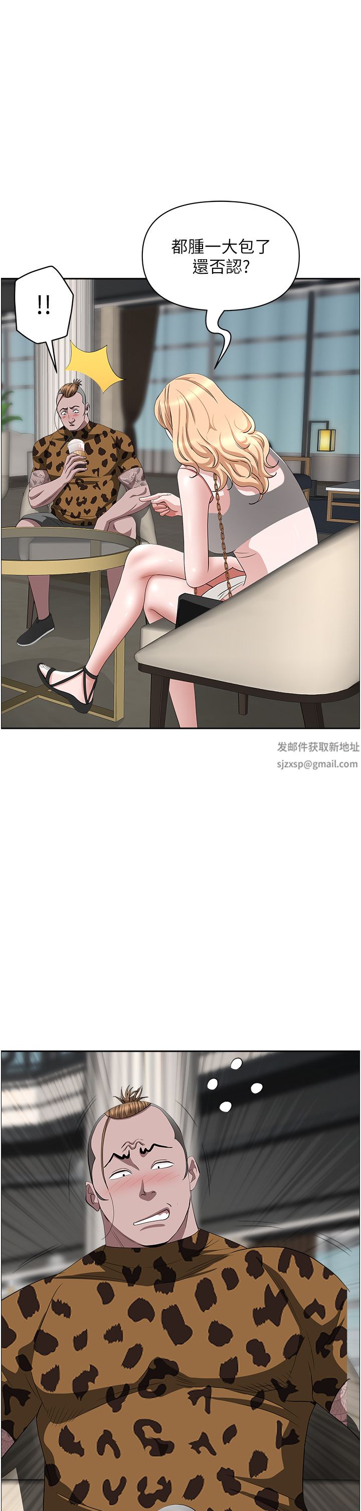 霸佔人妻第71話-穿比基尼釣大魚