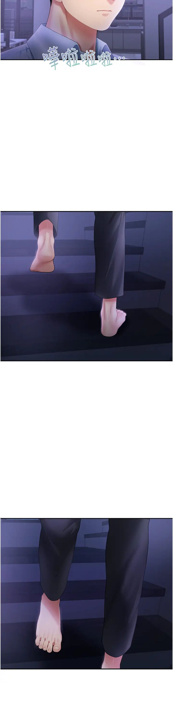 童颜继母第3话-和我做爱会更爽