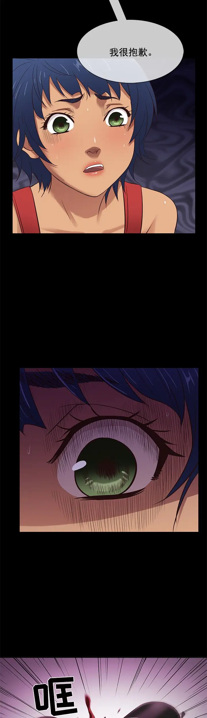 老婆回來了第42话