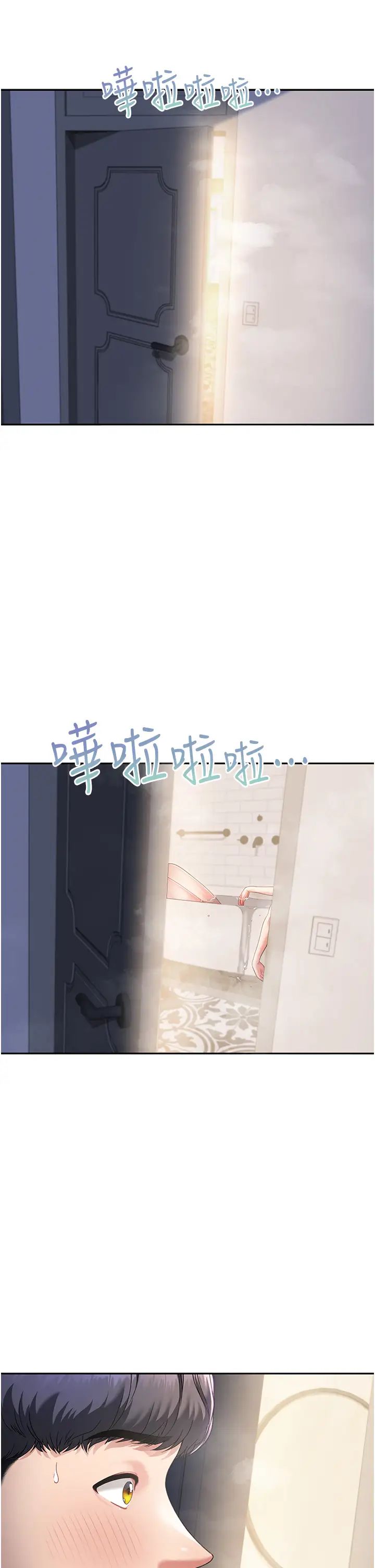 童颜继母第3话-和我做爱会更爽