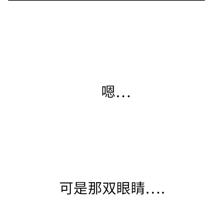 继母第4话