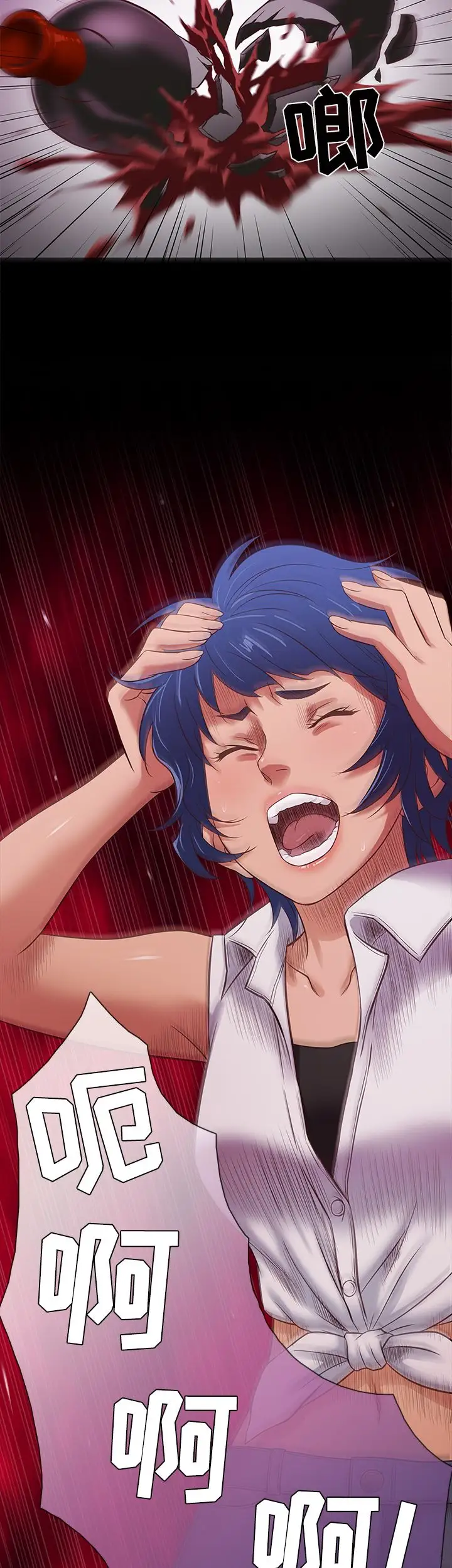 老婆回來了第42话