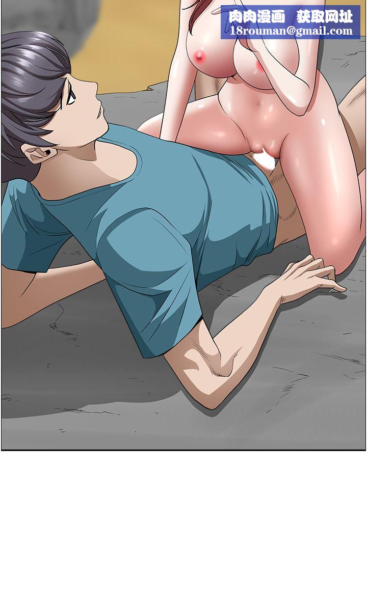 霸佔人妻第71話-穿比基尼釣大魚