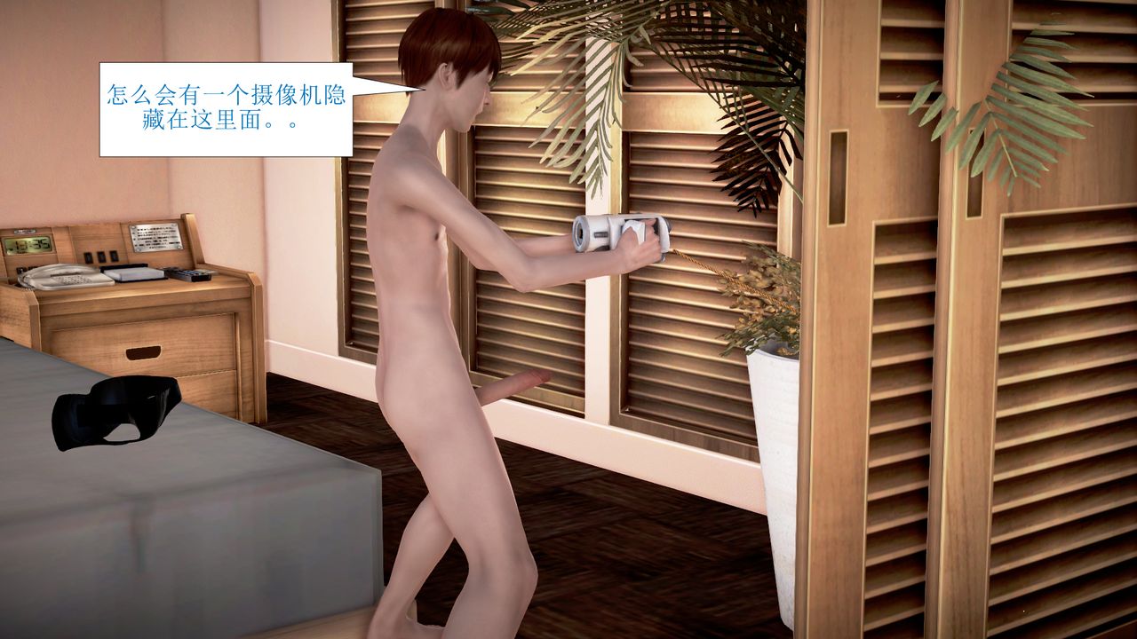 [3D]被催眠爆奸的冷艷教师美母+尸妓妈妈第01话