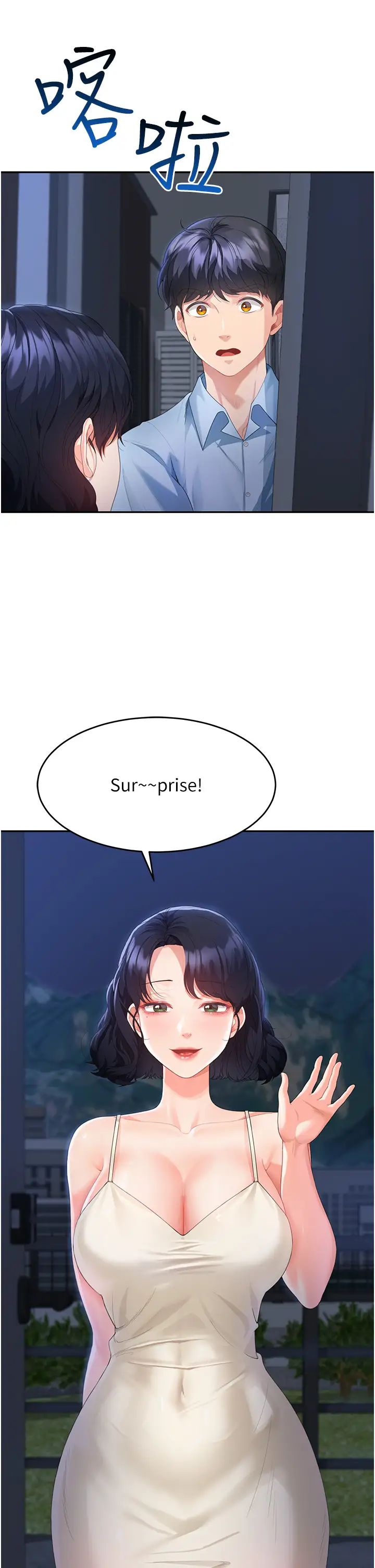 童顏繼母第4話-不行，這裡是我媽房間