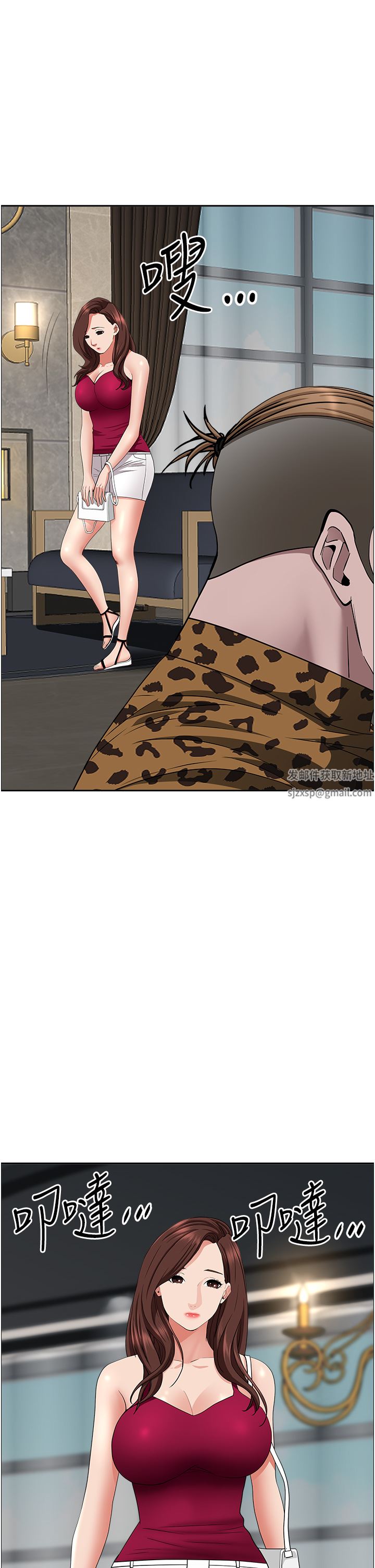 霸佔人妻第71話-穿比基尼釣大魚