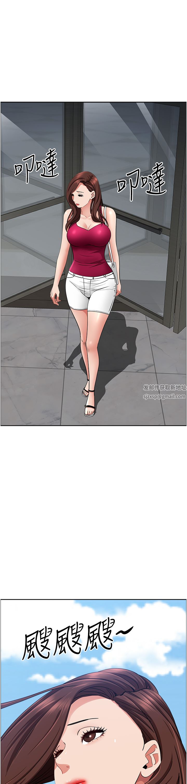 霸佔人妻第71話-穿比基尼釣大魚