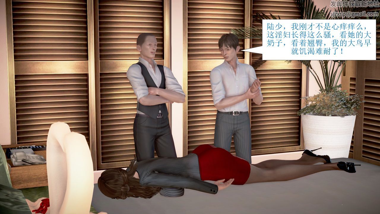 [3D]被催眠爆奸的冷艷教师美母+尸妓妈妈第01话