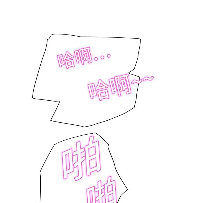继母第4话