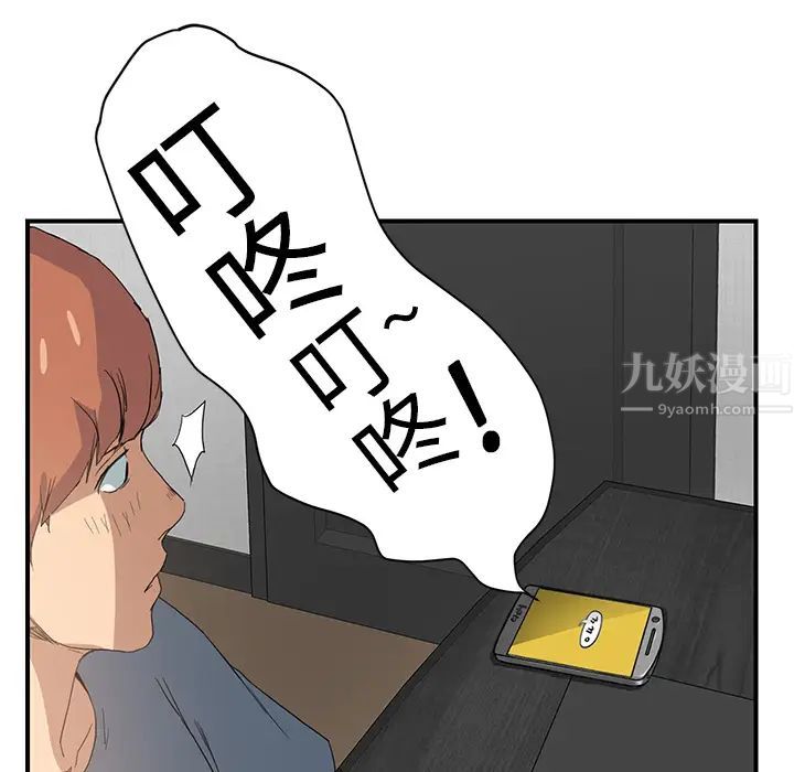 继母第4话