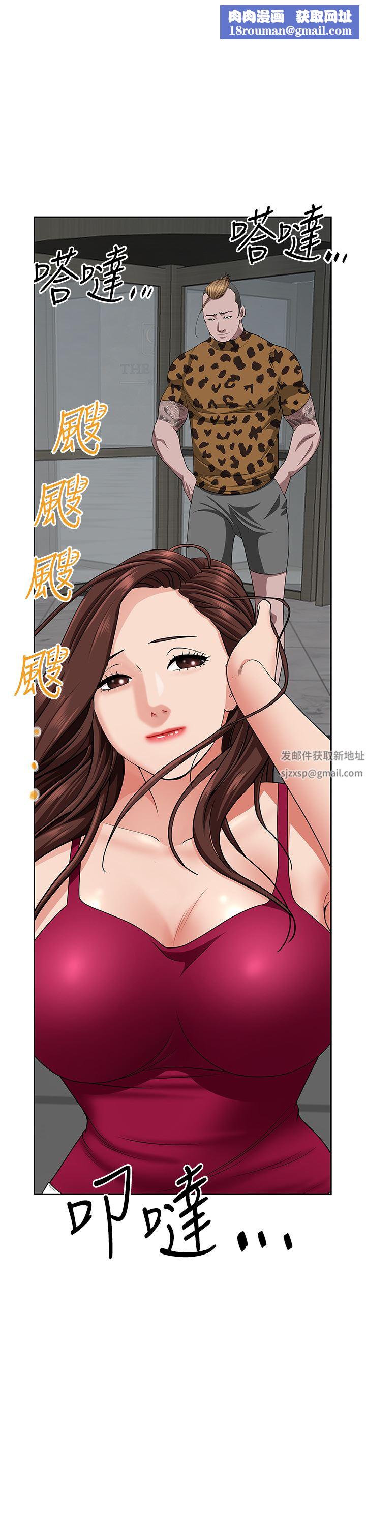 霸占人妻第72话-比基尼包不住的好身材