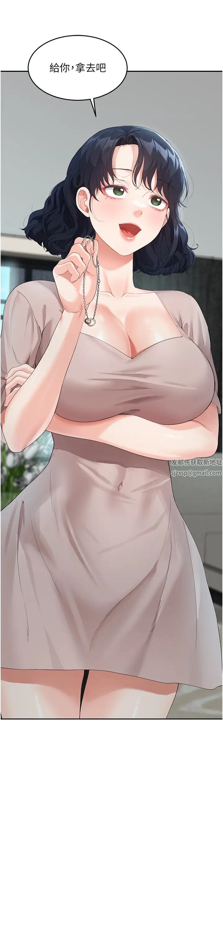 童颜继母第5话-一言不合就开干!