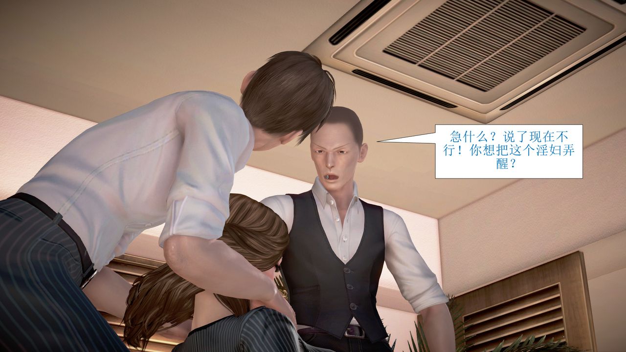 [3D]被催眠爆奸的冷艷教师美母+尸妓妈妈第02话