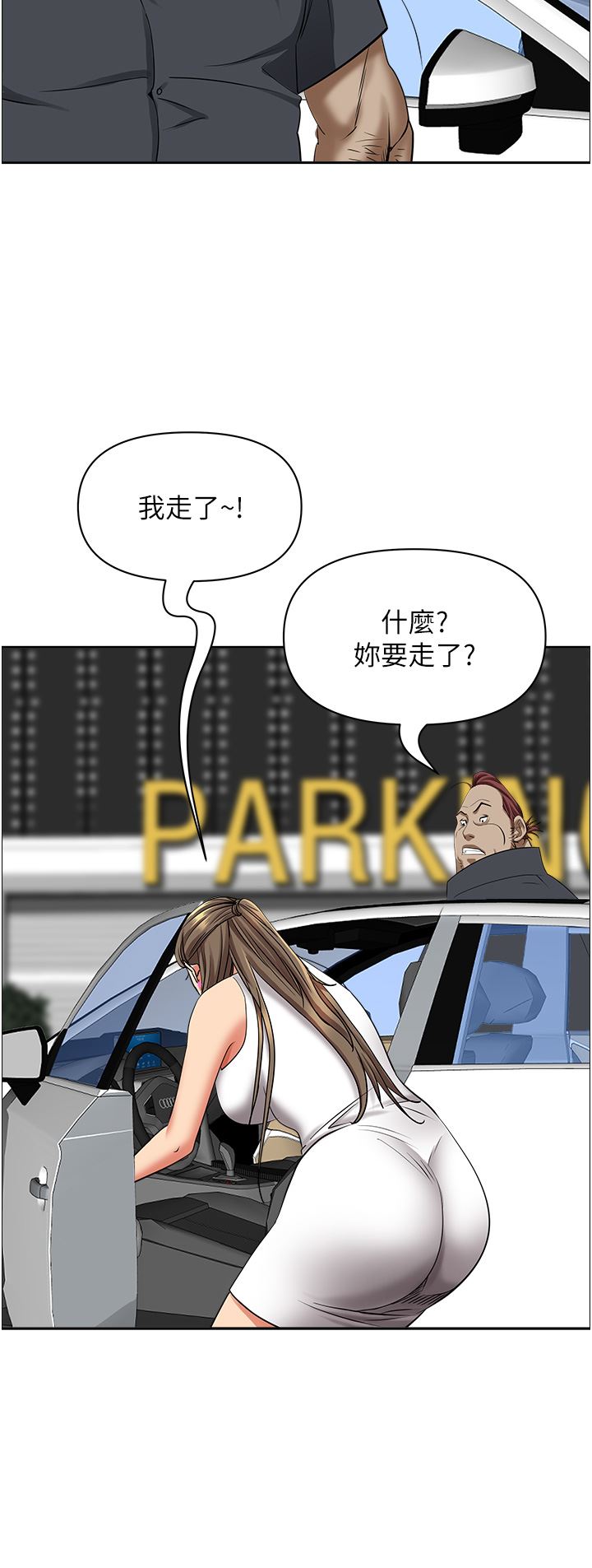 霸占人妻第72话-比基尼包不住的好身材