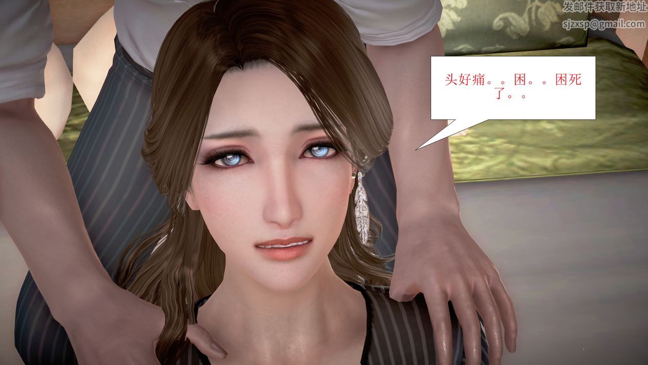 [3D]被催眠爆奸的冷艷教师美母+尸妓妈妈第02话