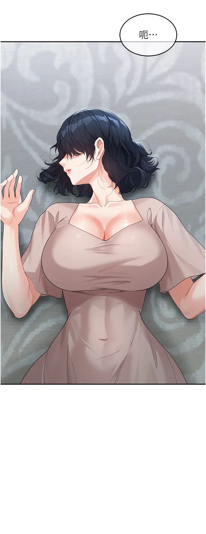 童颜继母第5话-一言不合就开干!