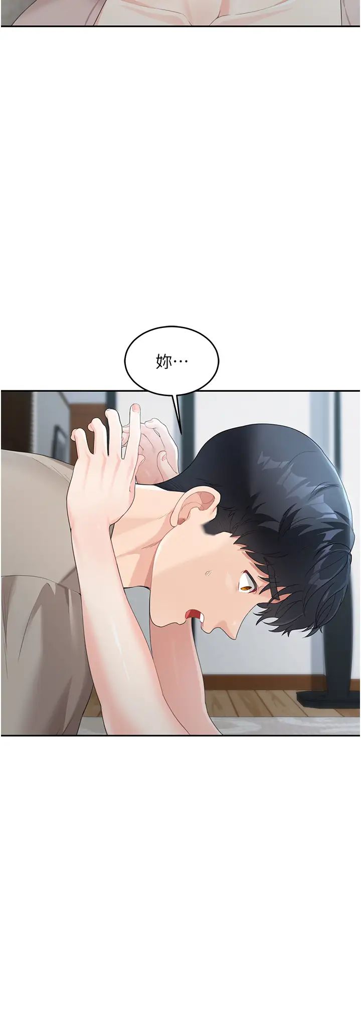 童颜继母第5话-一言不合就开干!