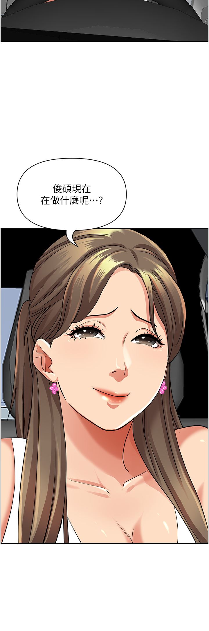 霸佔人妻第72話-比基尼包不住的好身材