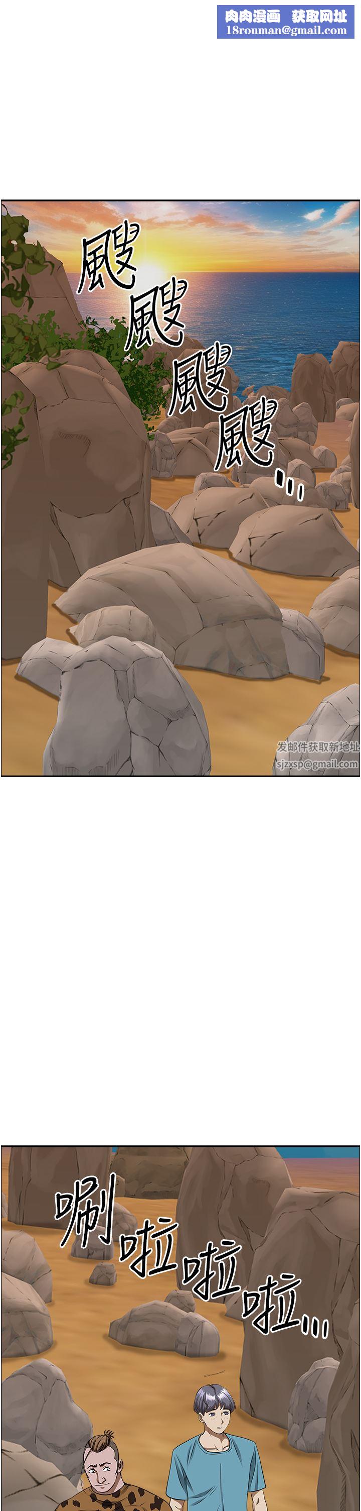 霸占人妻第72话-比基尼包不住的好身材