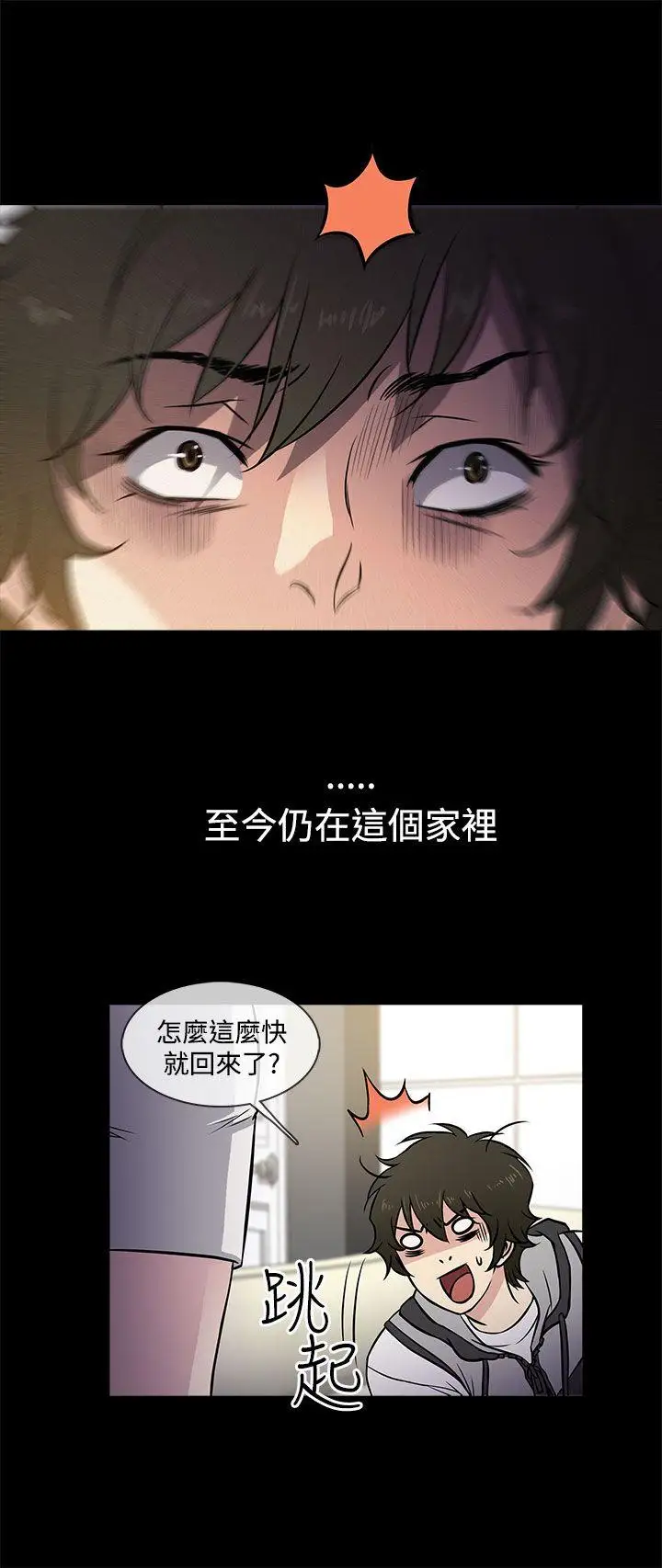 老婆回来了Preview